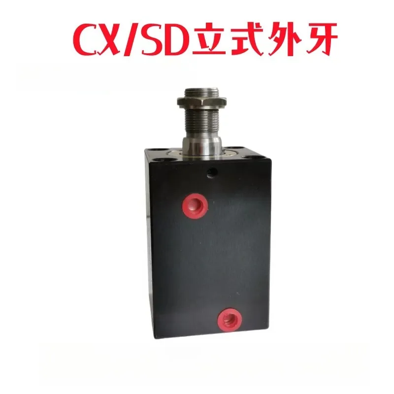 Thin oil cylinder Vertical press-mounted inner teeth and outer teeth Thin oil cylinder-SD20/25/32/40/50/63