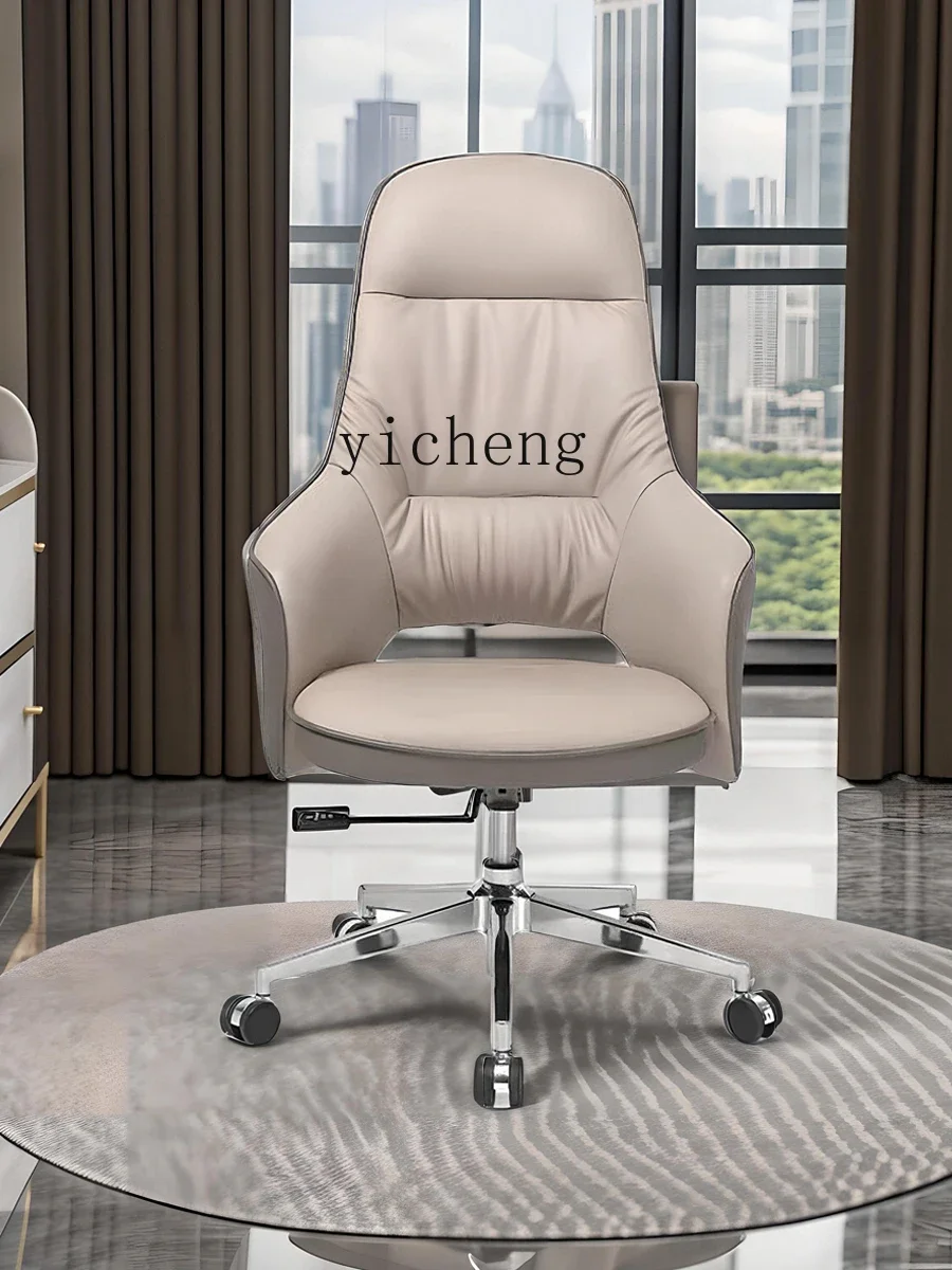 XL Boss Chair Office Computer Chair Comfortable Sedentary Conference Professional Texas Hold'em Chair