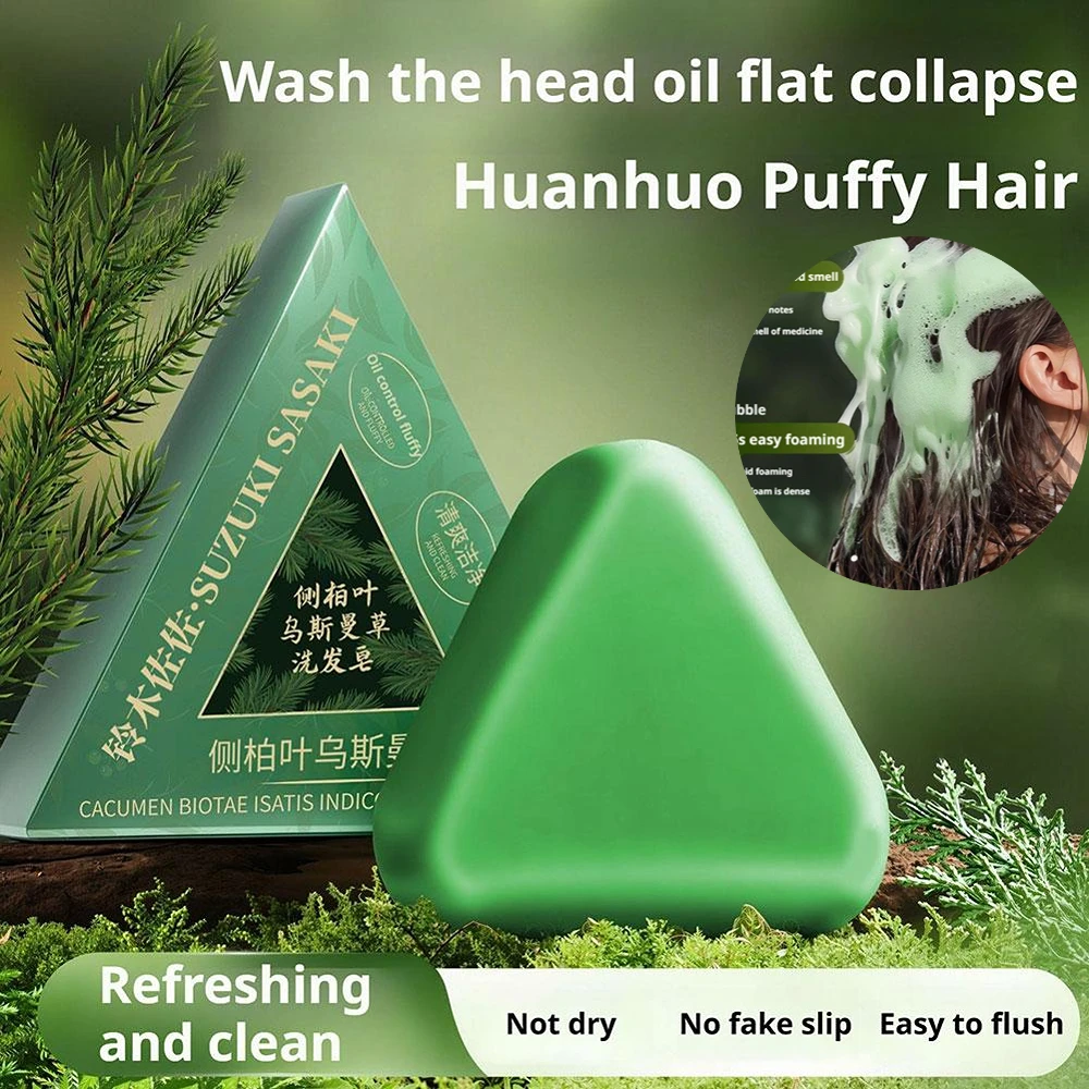 

Herbal Handmade Shampoo Soap Arborvitae Usman Grass Anti-hair Loss Oil Control Dandruff Itching Herbal Fluffy Hair Follicle Soap