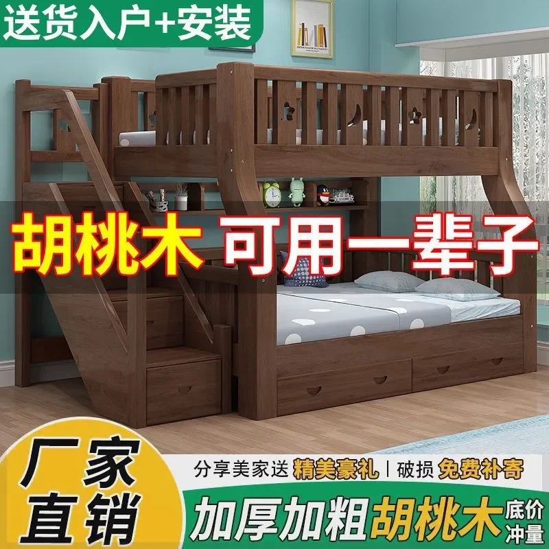 Solid Wood Bunk Bed Adult Multi Functional High Low Bed for Small Apartment All Solid Wood Double Deck Bed Space Saving