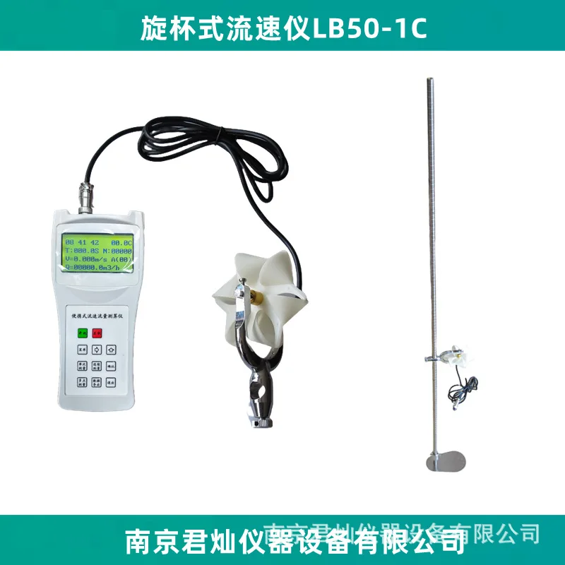 Rotary Cup Flow Met…