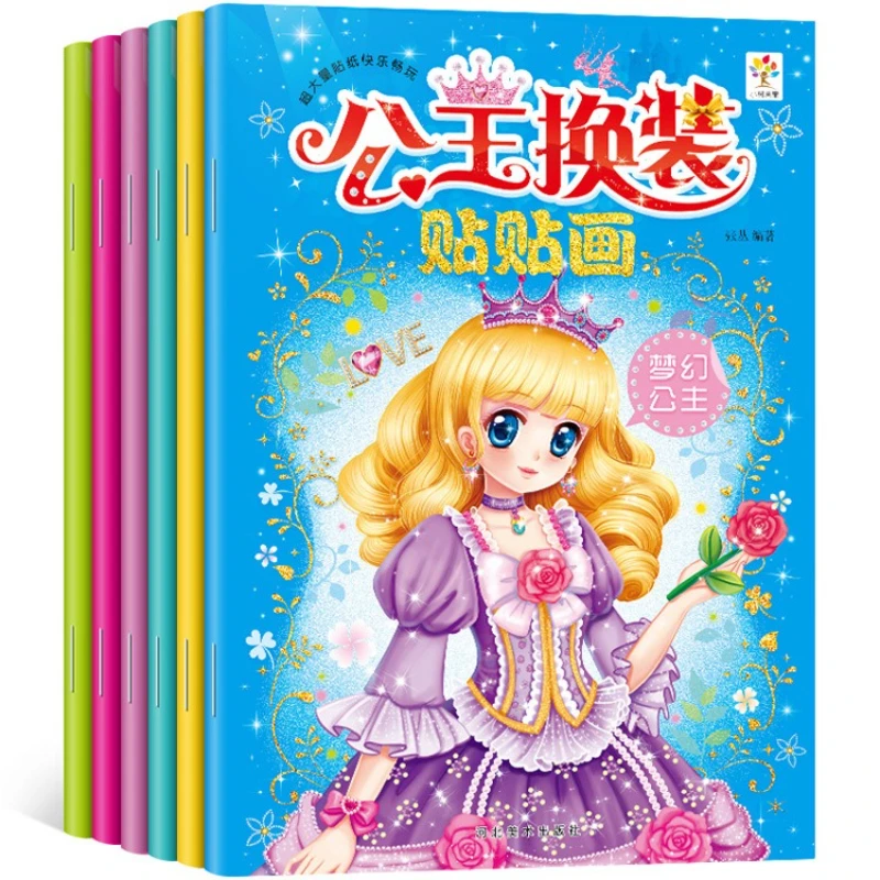 Dreamy Fashion Princess Dress Up Book, Children's Puzzle Game Book, 6 Books