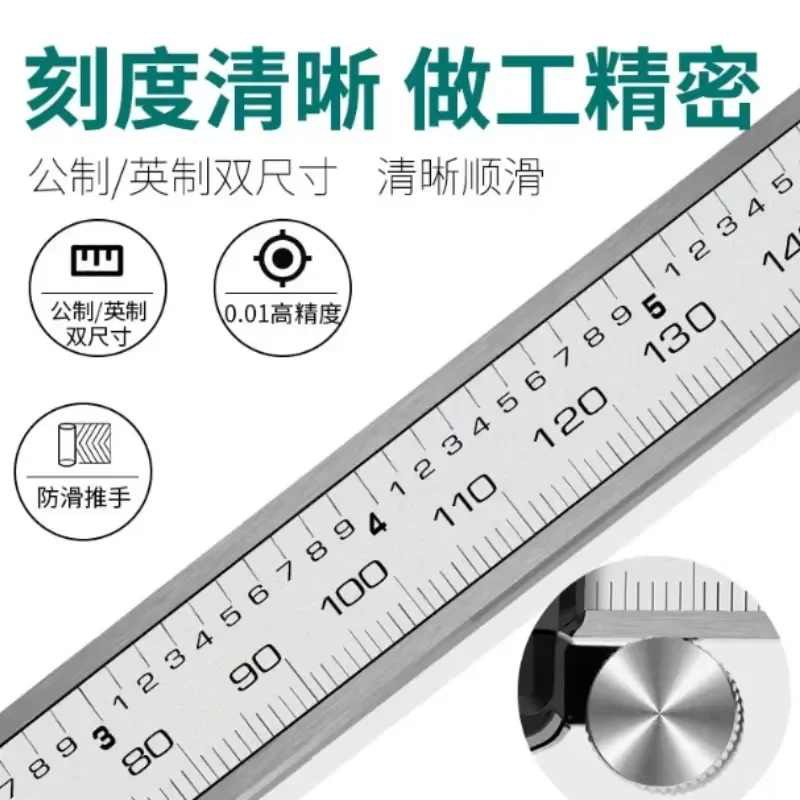 150mm Digital Vernier Caliper High Precision Metric Stainless Steel Electronic Measuring Tool for Industrial Workshop DIY