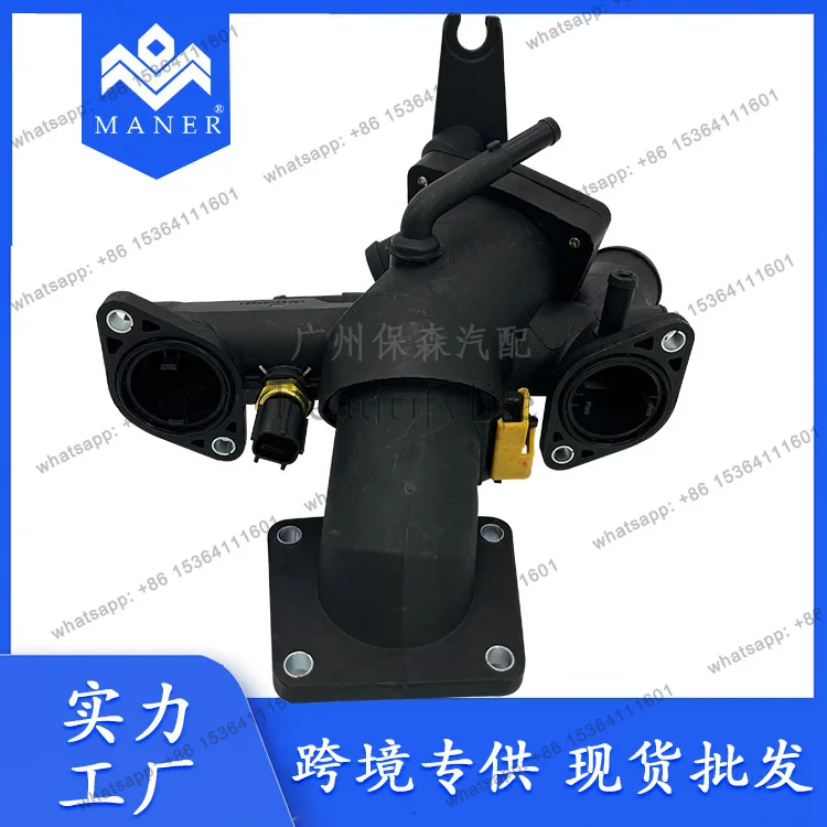 For auto parts XF XJ8 XK car thermostat assembly, thermostat housing AJ811793