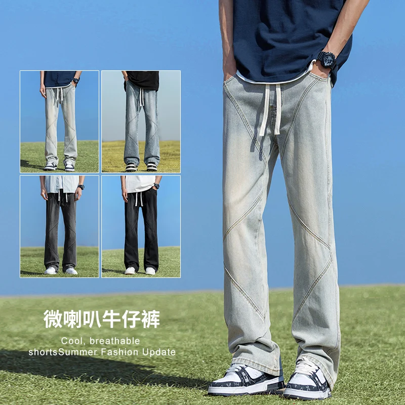 

2024 trend new four seasons jeans thin regular two-high-street n high-fashion thin fashionable bell-bottomed long jeans