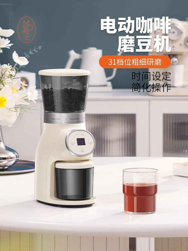 YY Coffee Bean Grinder Hand Punch Italian Pulverizer Quantitative Household