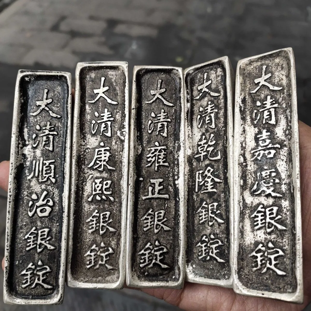 Antique-Style 5PCS set Silver Ingot Qing Dynasty Five Emperors Silver Bar no Box Silver Bar Craft OrnamentS