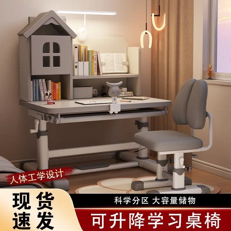 AOLIVIYA School Reading Room Desk Chair Set Kids Study Learning Table Classroom Table Lift Write Homework Home