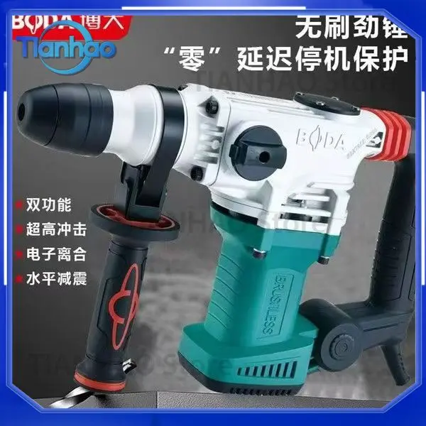 For Bodar Industrial Grade Brushless Rotary Hammer Heavy Duty Concrete Drill Multi Function Chipping Hammer Dual Use