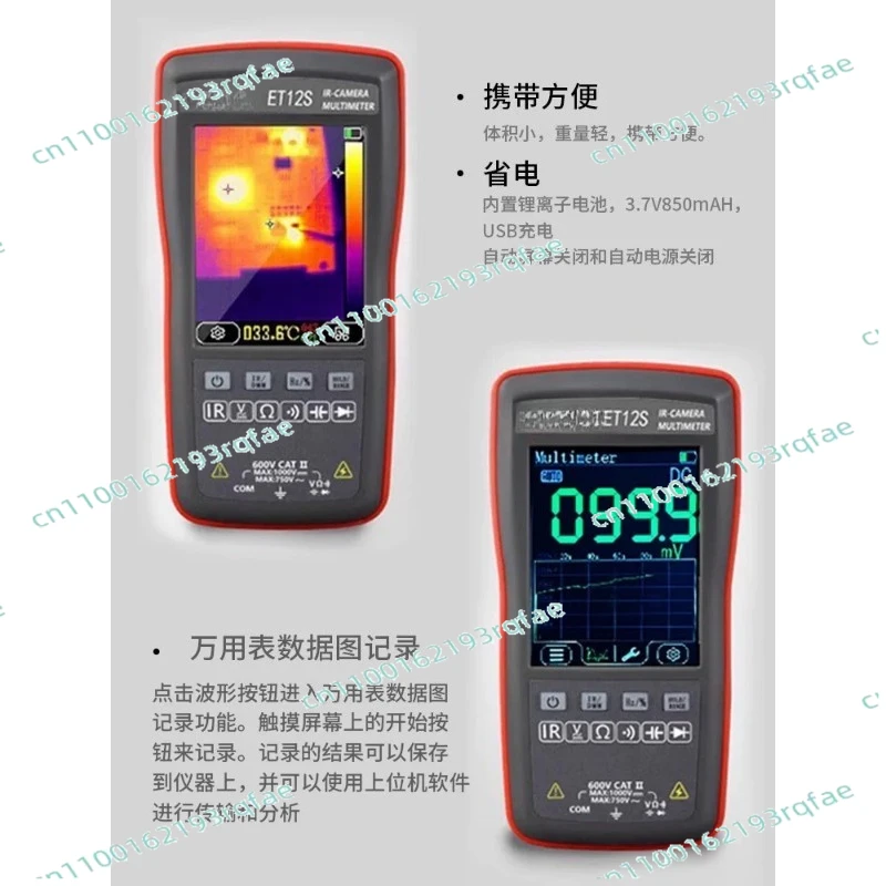 2 In 1 Thermal Imaging Multimeter ET11S/ET12S 90*32 Digital Touch Screen Multifunction Voltmeter, Professional Multimeter Tool