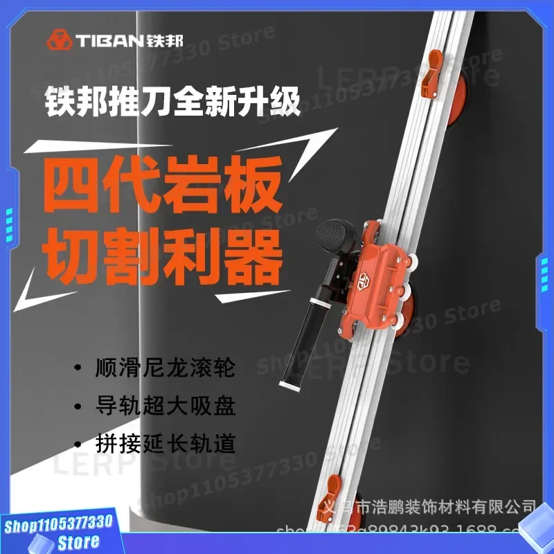 Manual Tile Cutter Push Knife for Rock Slab Track Floor Tiles Professional Cutting Tool Profile Special New Tiebang Device