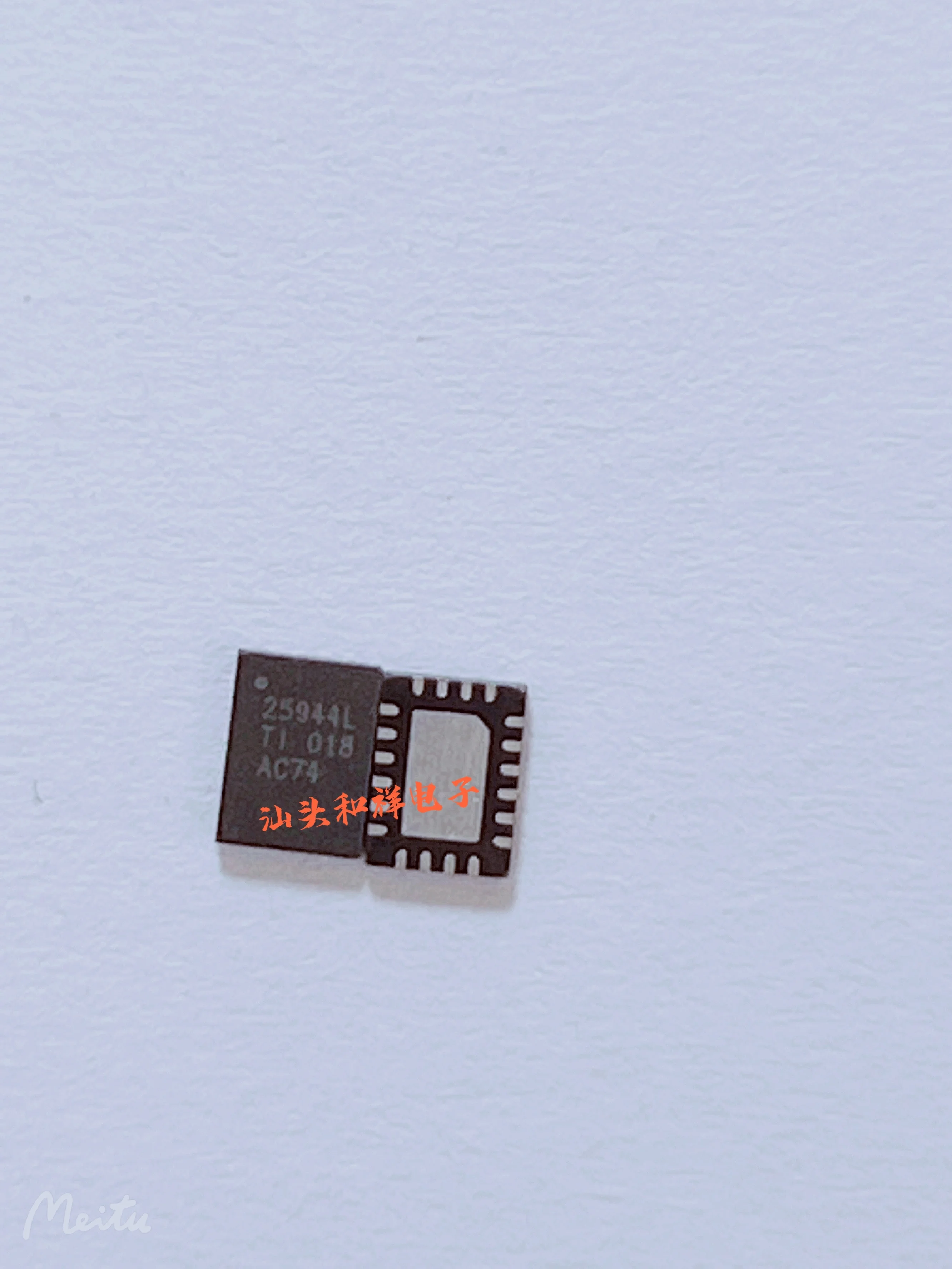 Free shipping   TPS25942A TPS25944L TPS25944A 25942A 25944L 25944A QFN20    10PCS