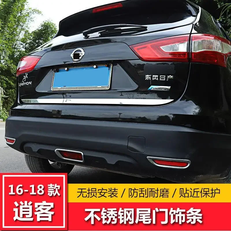 For NISSAN QASHQAI J11 Accessories 2014 2015 2016 2017 2018 2019 Rear Tail Door Sticker Back Door Tailgate Trim