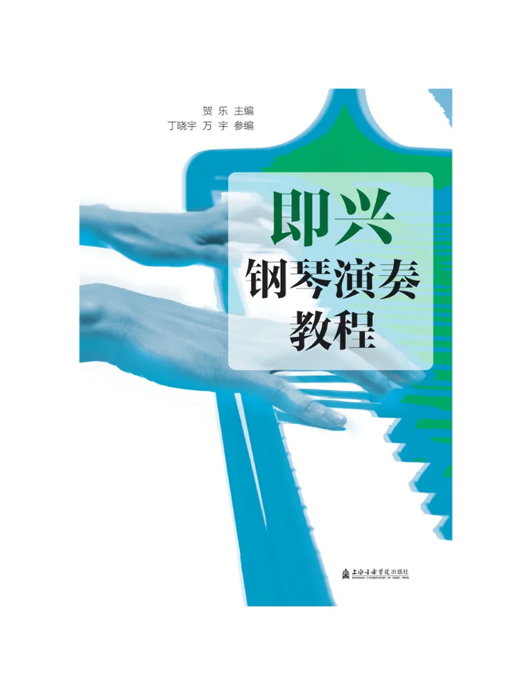 

Book-Winshare Improvisational Piano Performance Tutorial