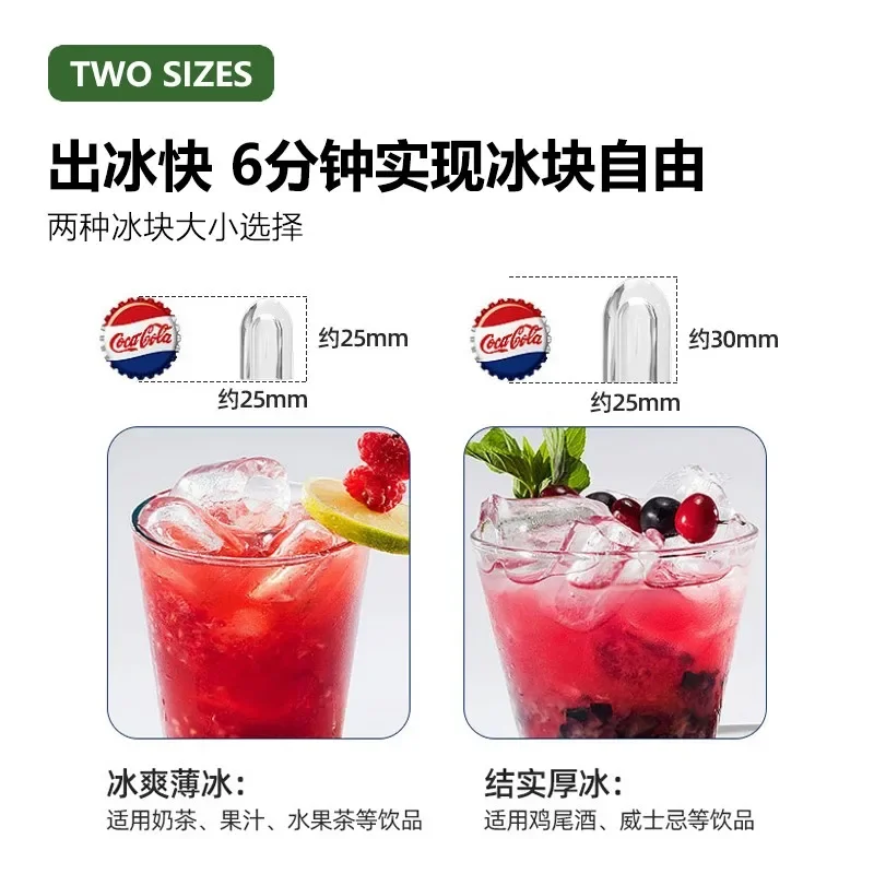 Ice machine  Quick out of the ice new style Small household dormitory Mini New ice cube machine Smart touch panel