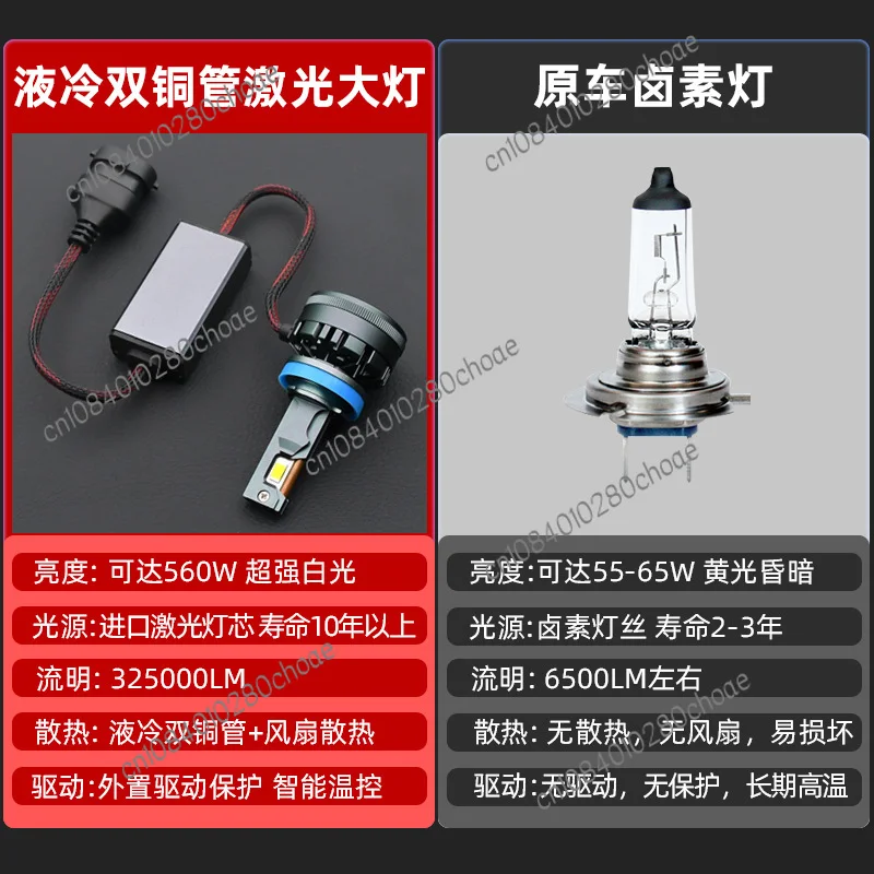 Applicable To 17-23 Nissan Navara Pickup LED Headlight Far and Near Light Integrated H4 Car Bulb Modification