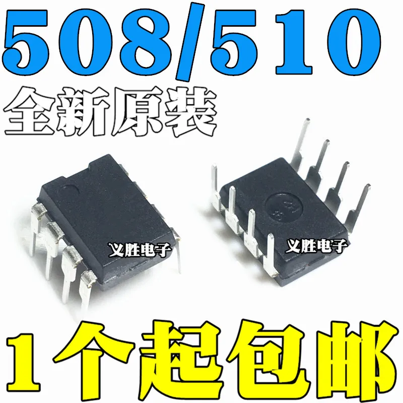 5pcs/lot PIC12F508-I/P DIP8 PIC12F510-I/P 12F508 12F510I In Stock