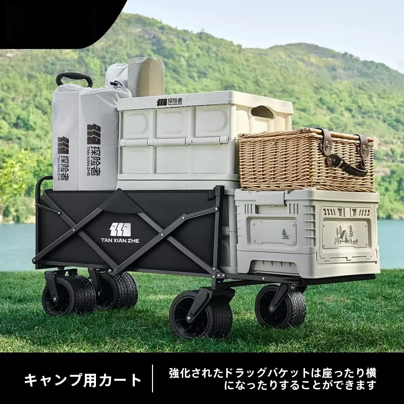 chariot-de-camping-pliable-grande-taille-pour-pique-nique-en-exterieur-pousse-a-la-main-empilable-pour-enfants-position-allongee-vehicule-de-voyage-et-de-camping-toread-explorer