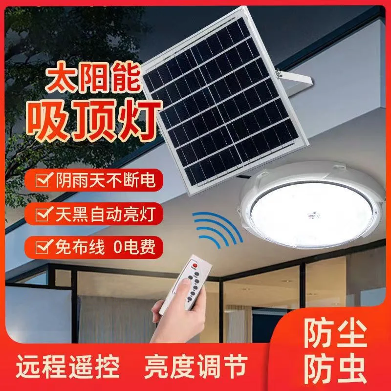 LEDSolar Ceiling Light Indoor Bedroom Corridor Garden Lighting With Remote Control Dimmable Timing Waterproof Solar Ceiling Lamp