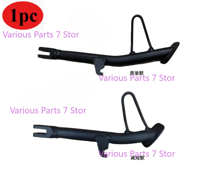 Motorcycle Kickstand Side Stand Side Support Tripod Short Bracket For LONCIN VOGE DS900X