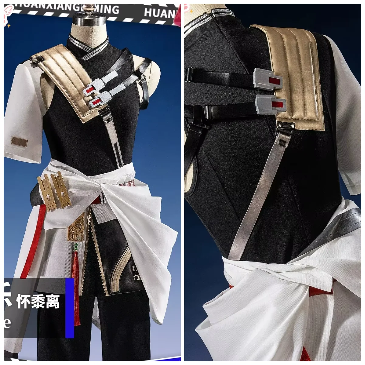 Anime Cosplay Characters - Arknights Zuo Le Huai Shu Li