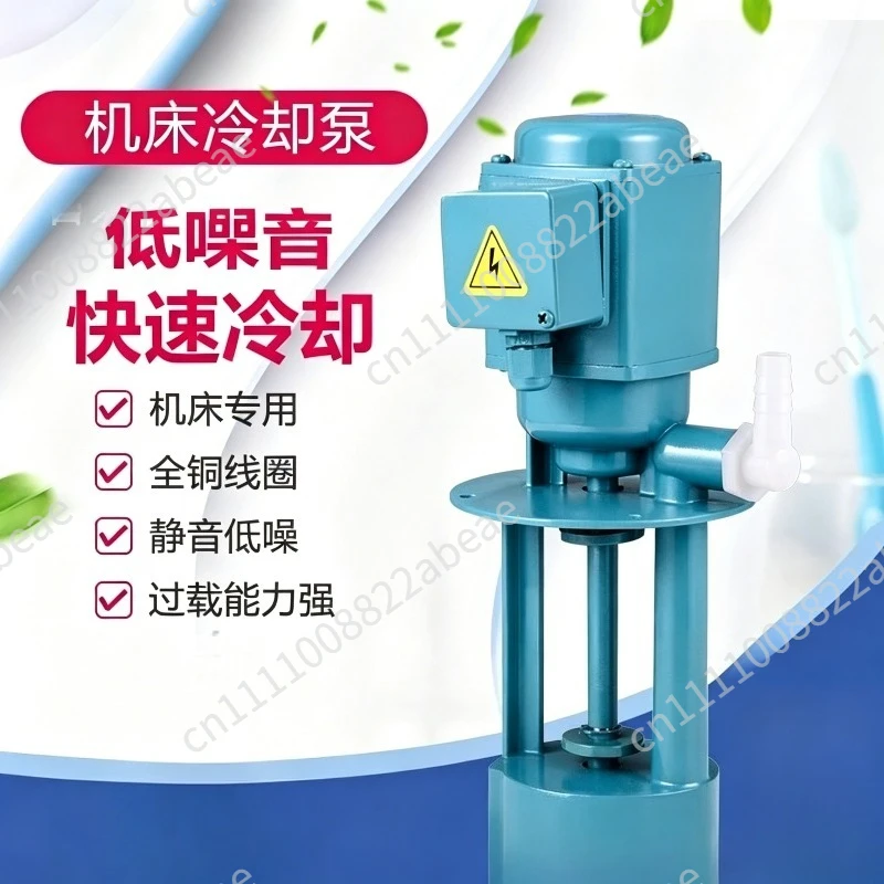 40W Industrial Coolant Pump 220V 380V 12L/min Machine Tool Coolant Pump for Lathe Milling Machine Cooling System