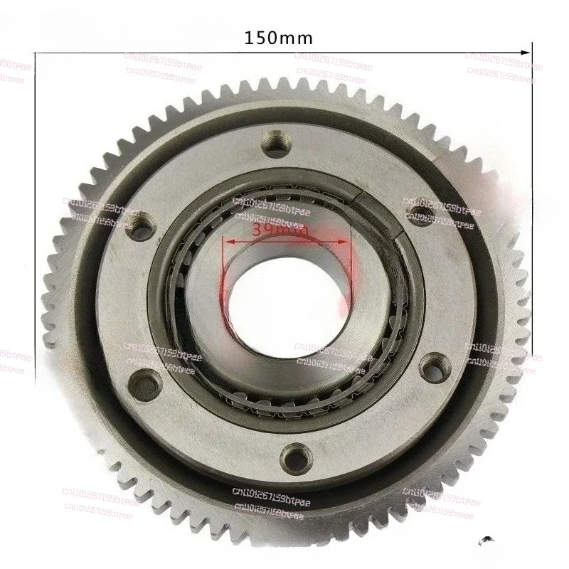 Efficient CF500 Starter Disc Assembly  Suitable for CFMOTO CF500 ATV Drive Shaft Overrunning Clutch Assembly