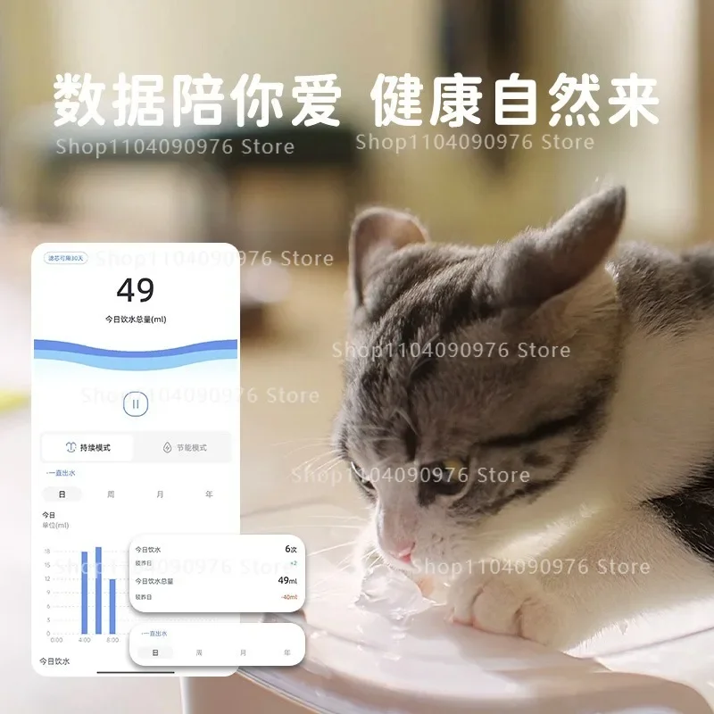 Water dispenser cat dog smart filter mobile live water pet automatic water dispenser