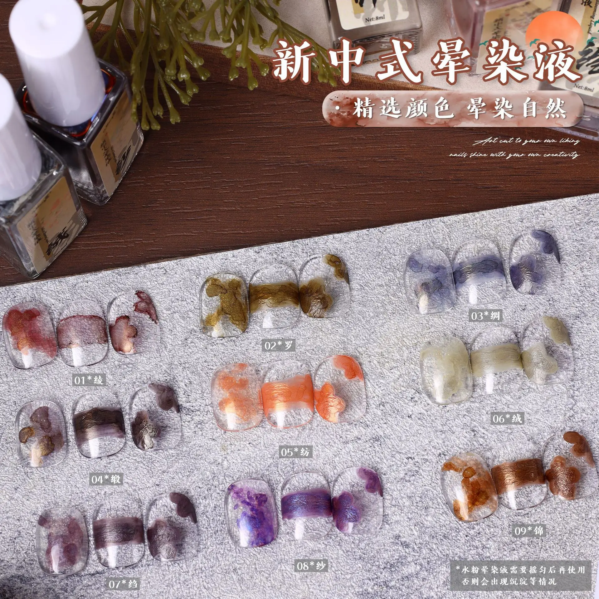 

9pcs Metal Blooming NailGel Polish Marble Watercolor Ink DIY Flower Design Smudge Spreading UV Soak Off Manicure PaintingVarnish