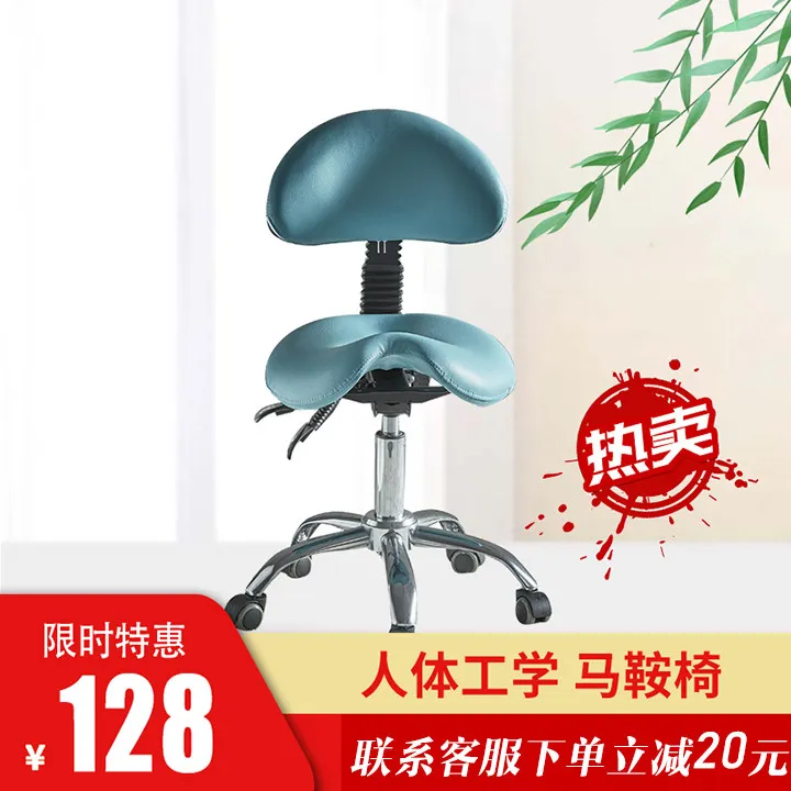 Chair Saddle Chair Dental Master Stool Waist Support Silent Wheel Adjustable Tattoo Beauty Chair Barber Shop Chair