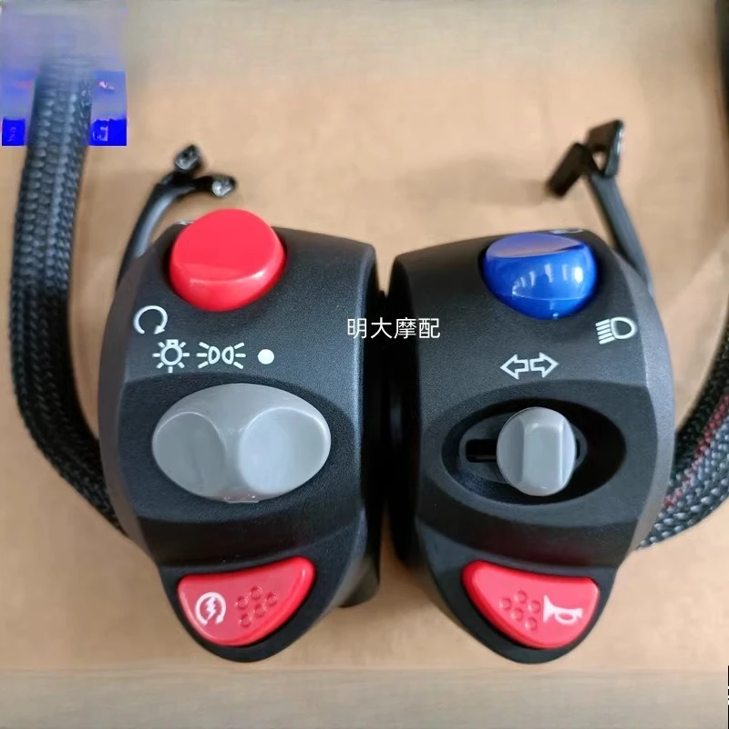 

1pc For Lifan LF250-D/250-E/V16S left and right handlebar switches headlight activation steering switch