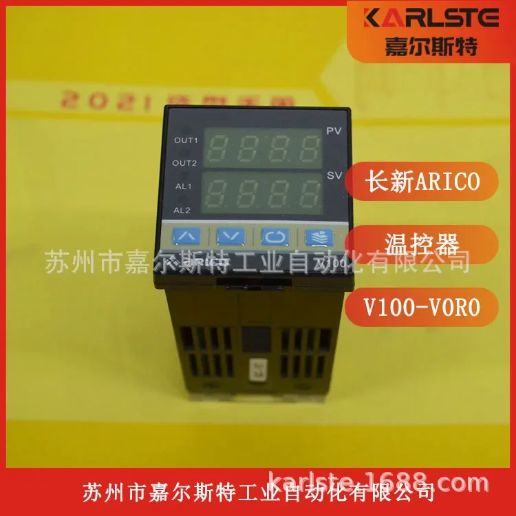 2026 New Original ARICO Changxin [V100-V0R0 Temperature Control Meter] Welcome To Inquire