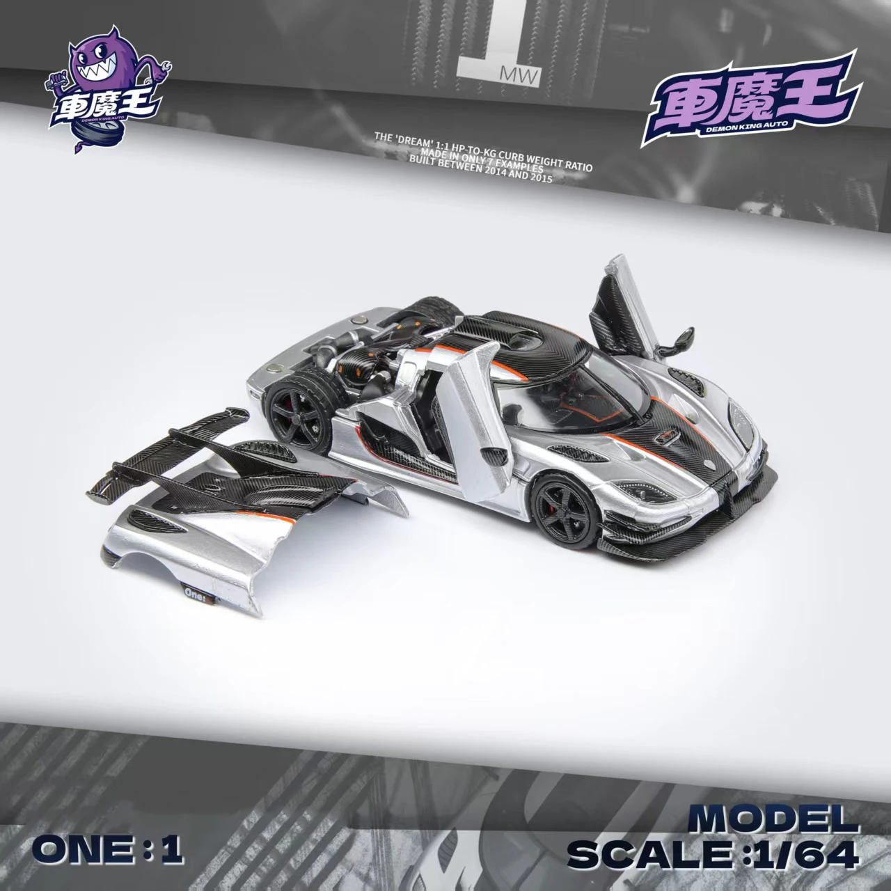 

PreSale Demon King Auto 1:64 ONE 1 Silver Carbon Opened Hood Diecast Diorama Car Model Collection Toys