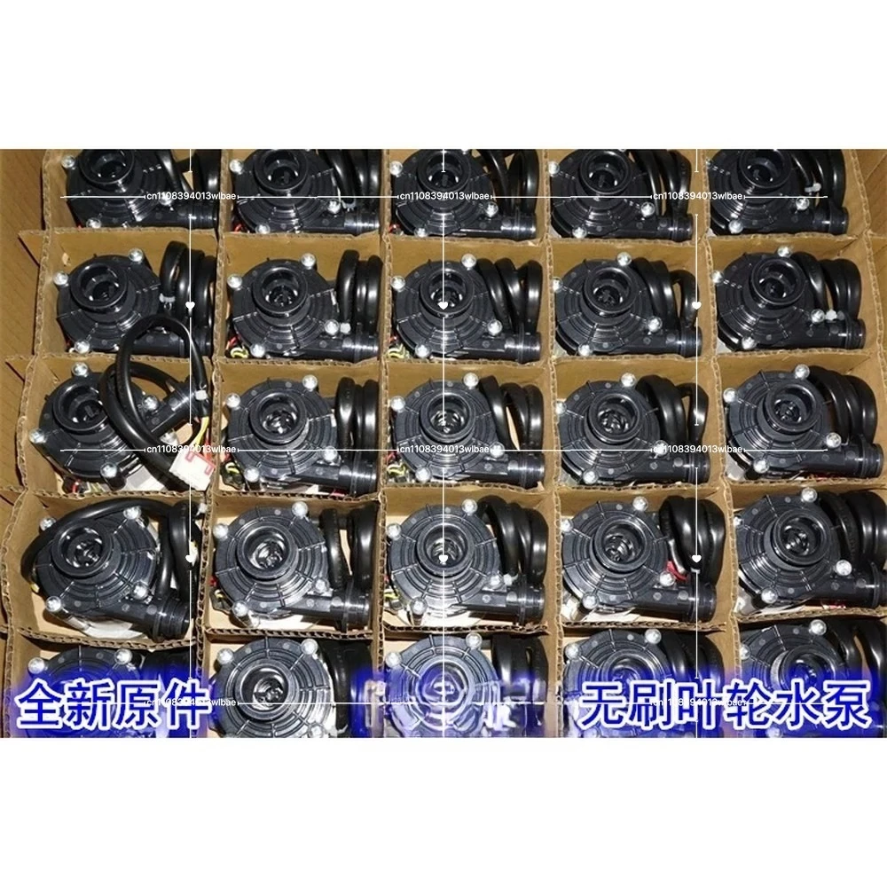 12-36V Brushless Water Pump, 4-Point Thread, 35W High Flow Ceramic Impeller
