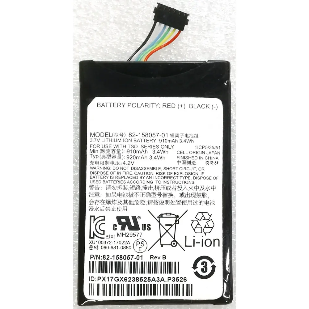 

82-158057-01 Сменный аккумулятор для ZEBRA SB1 ИСПОЛЬЗОВАНИЕ С ТОЛЬКОЙ СЕРИИ TSD 1ICP5/35/51 3,7 В 920 мАч