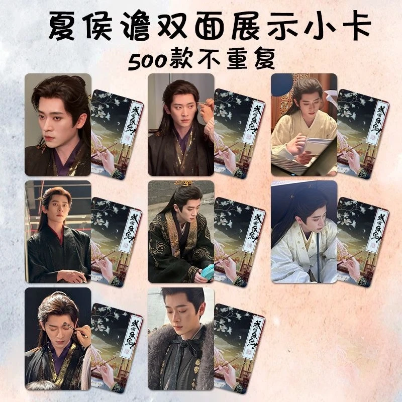 

Набор из 8 штук без повторов: Cheng Lei Wang Churan TV How Dare You Фотокарточки с Дяо Ся Хоудань и Юй Ваньинь из дорамы, двусторонняя печать, 3 дюйма, маленькие карточки