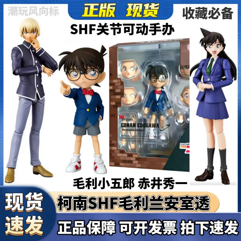 

BandaiSHFDetective Conan Mao Xiaolan Kudo Ranai Akai Shuichi Amuro Toru Шарнирная фигурка, подлинная
