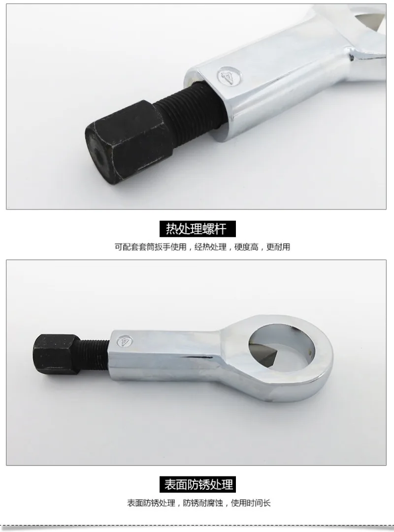 Damaged Rusty Nut Splitter Tool, Corroded Broken Nut Separator Remover for Hardware Maintenance