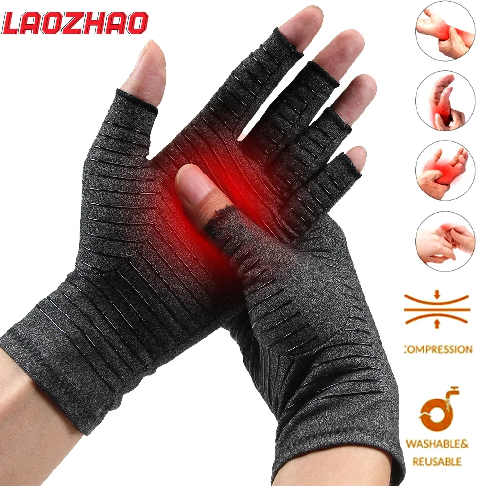 

1 пара компрессионных перчаток: перчатки от артрита с открытым кончиком пальца; перчатки без пальцев для мужчин и женщин; перчатки с открытым пальцем, бандаж для рук при артрите