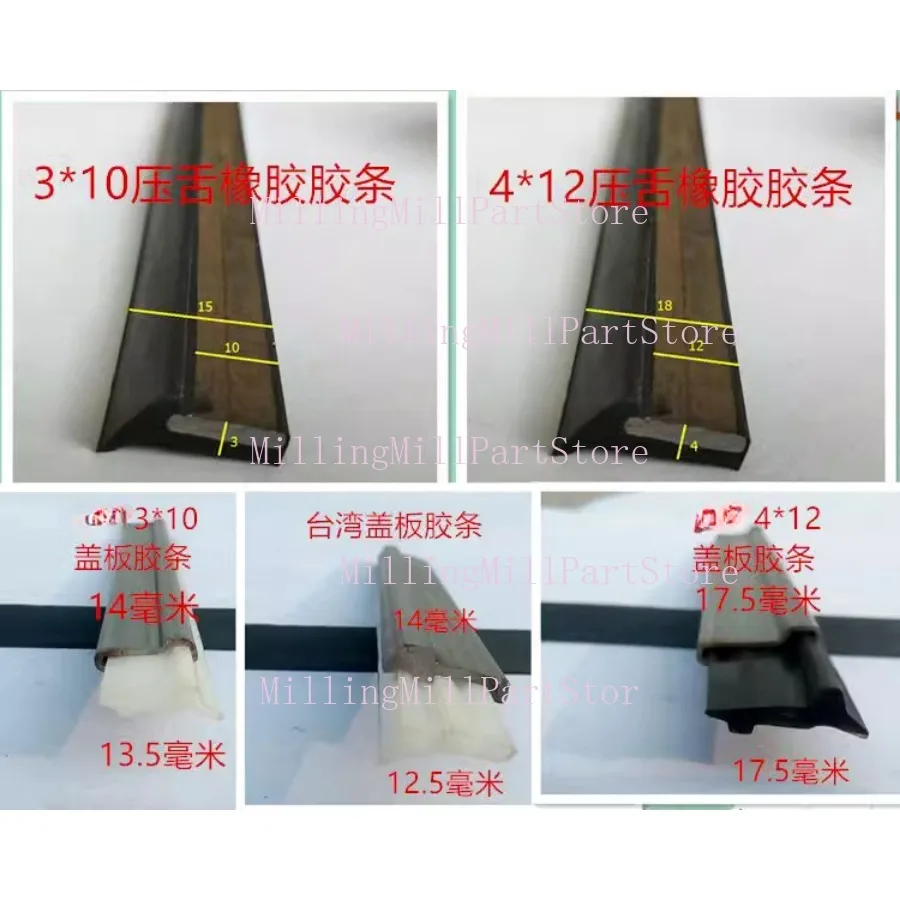 1PC Machine Tool Guide Glue Strips Lathe Wear Resistant Pulley Slider Glue Pad Protective Cover White Sealing Strip 1M