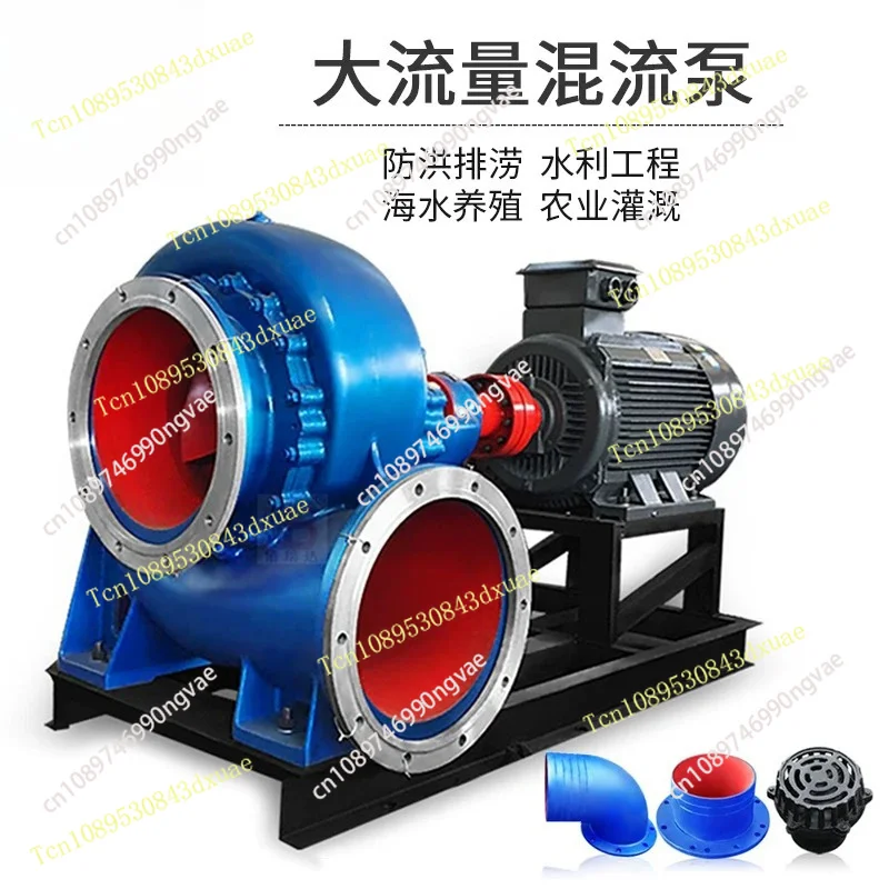Mixed flow pump drainage agricultural irrigation large flow volute diesel engine fish pond high power pumping machine