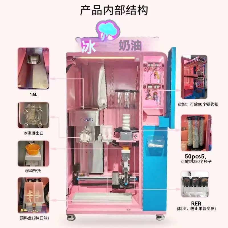 Distributore automatico senza pilota, distributore automatico di gelato Distributore automatico di gelato