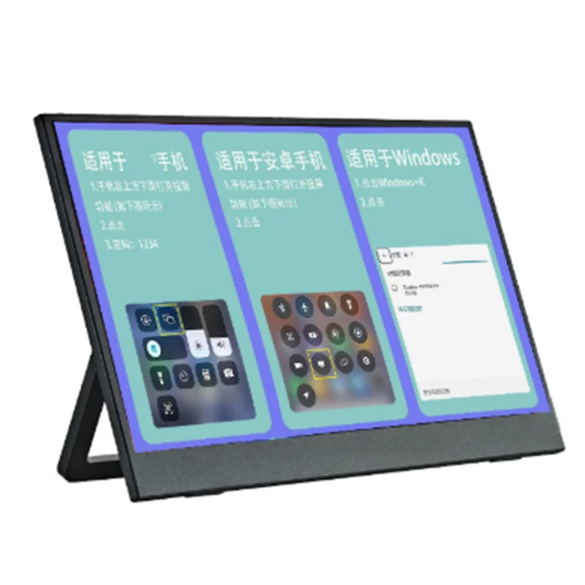 

СУПЕР ГОРЯЧИЙ портативный монитор