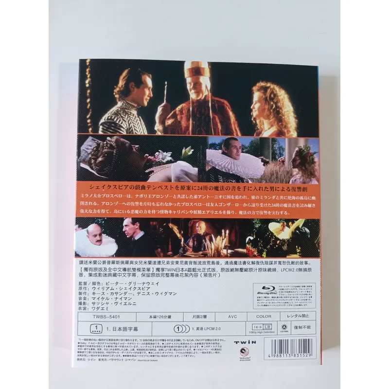 Blu-ray film disc directed by Peter Greenaway Prosperos Book real shot