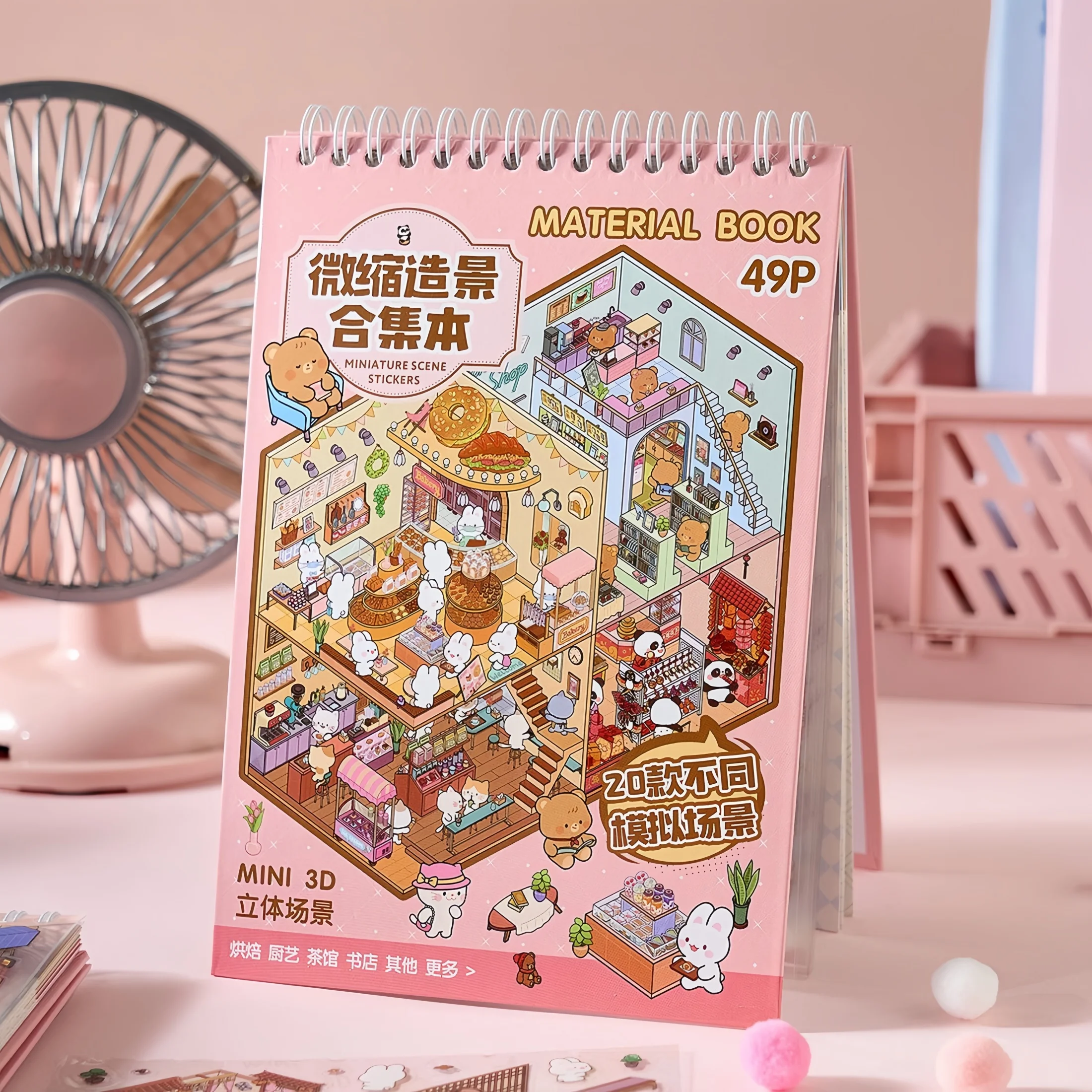 livro-de-adesivos-3d-adesivos-criativos-de-desenhos-animados-adesivos-decorativos-para-scrapbook-e-diario-conjunto-completo-de-livros-de-adesivos-de-cenas-cenas-miniaturas-criativas-adesivos-de-casas-3d-tridimensionais-materiais-para-colagem-artesanal-infantil