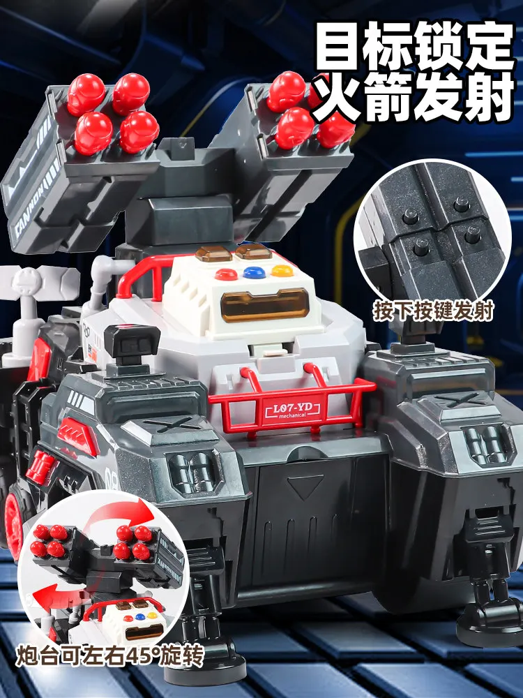 

Children's toy tank missile launcher transforming toy boy alloy military cannon rocket car
