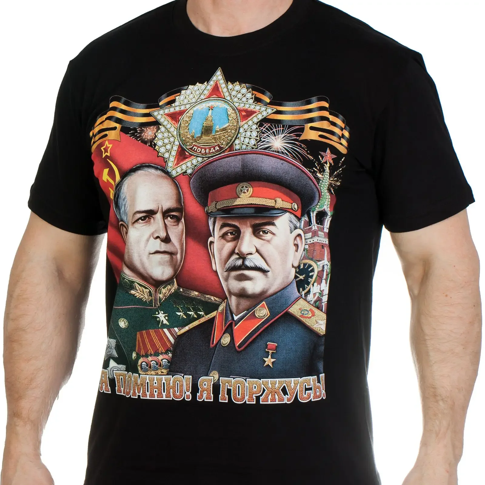 I Remember! I'm Proud! Winners. Zhukov and Stalin T-Shirt 100% Cotton O-Neck Summer Short Sleeve Casual Mens T-shirt Size S-3XL