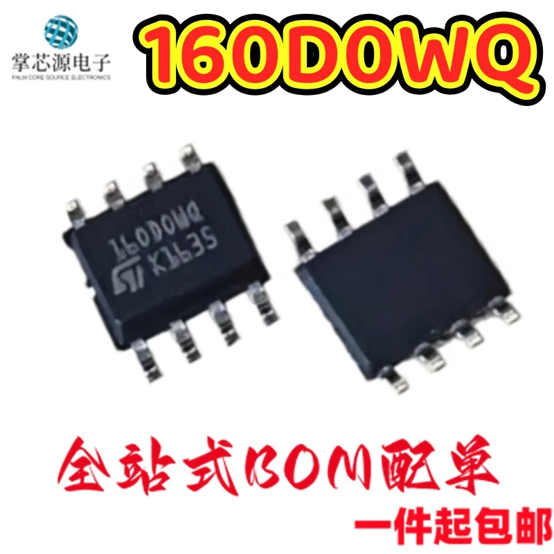 M35160 160DOWT 160DOWQ 160D0WQ 160D0WT Automotive Instrument Adjustment Chip