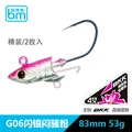silver pink 53g 2pc