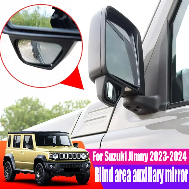 For Suzuki Jimny 2023 2024 Five door version blind spot mirror large field of view auxiliary mirror